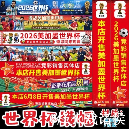 世界杯买球官网选择经验,手机体验和官方入口参考 世界杯买球官网选择经验,手机体验和官方入口参考
