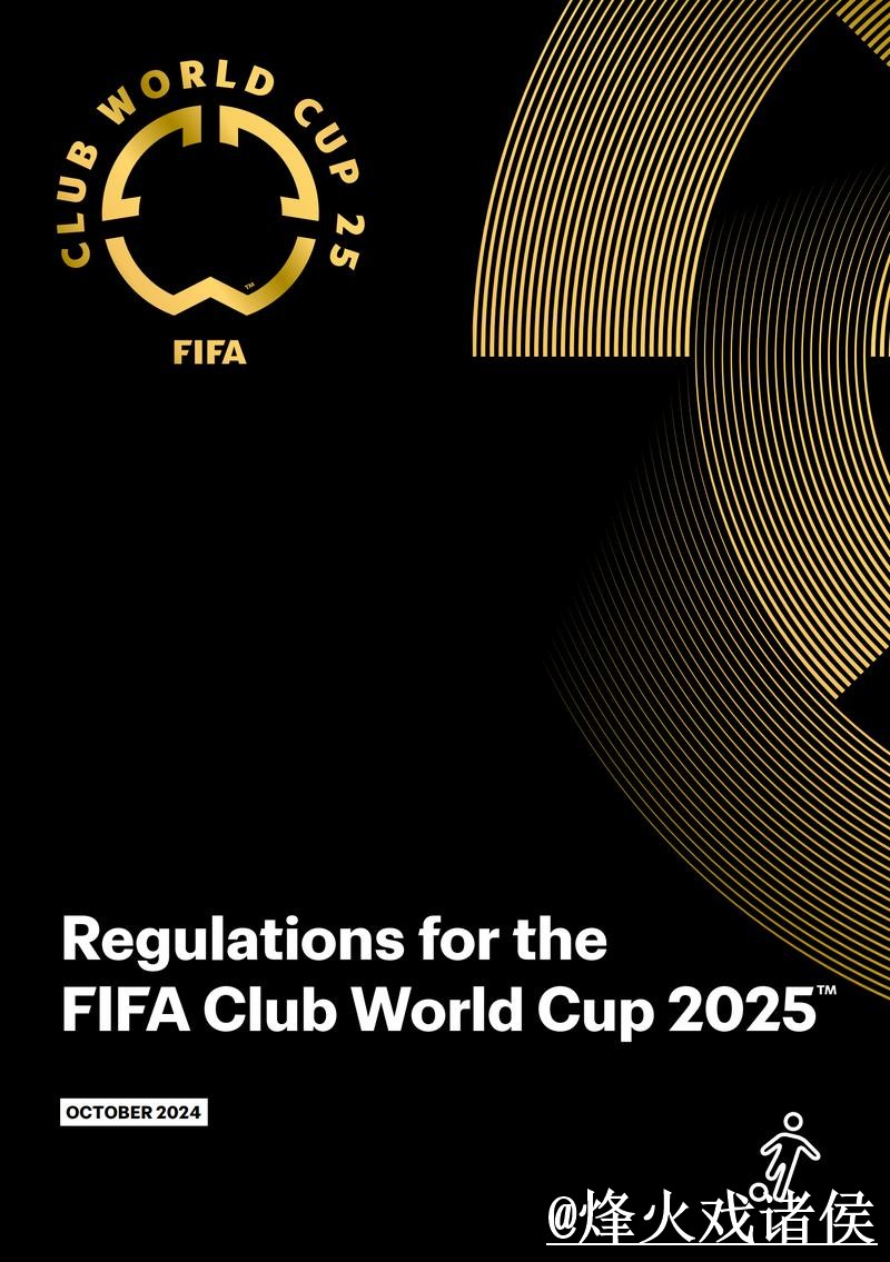 2026世界杯下注入口注意事项，新手选择和备用入口整理