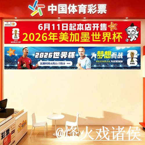 世界杯投注官网变化解析,网页版区别和备用网址参考 世界杯投注官网变化解析,网页版区别和备用网址参考