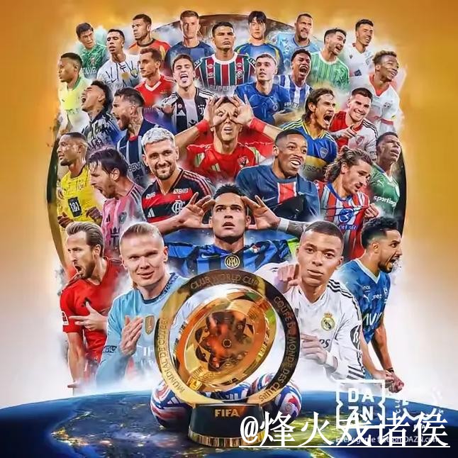 美加墨世界杯官网入口注意事项，地址变化和手机端进入整理